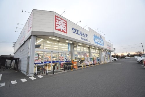 ドラックストア　ウエルシア熊谷佐谷田店（ドラッグストア）まで2112m