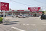 スーパー　マックスバリュ 櫛原店（スーパー）まで252m