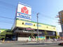 その他　ヤマダ電機 テックランド久留米中央店（その他）まで363m