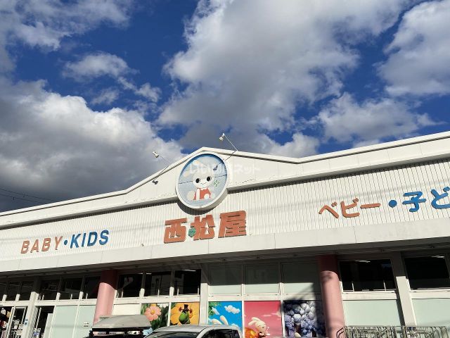 その他　西松屋 緑橋店（その他）まで301m