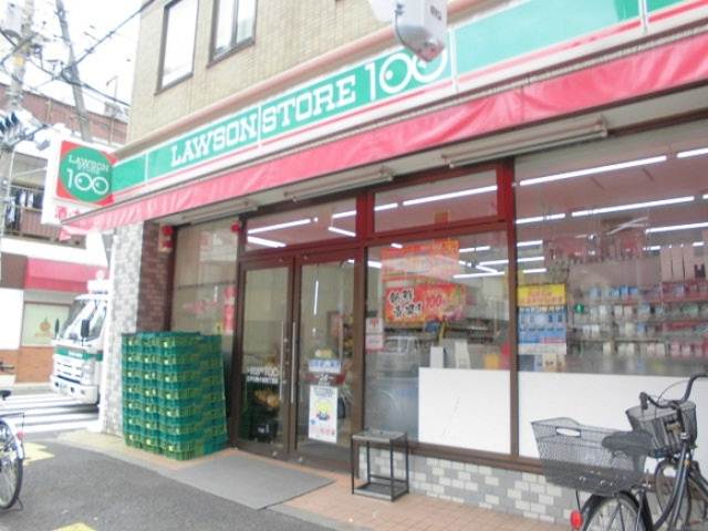 その他　ローソンストア100江戸川南小岩四丁目店（その他）まで163m