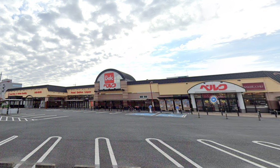 スーパー　ベルク行田長野店（スーパー）まで2132m
