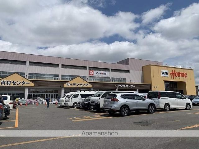 ホームセンター　ＤＣＭホーマック西岡店（ホームセンター）まで650m