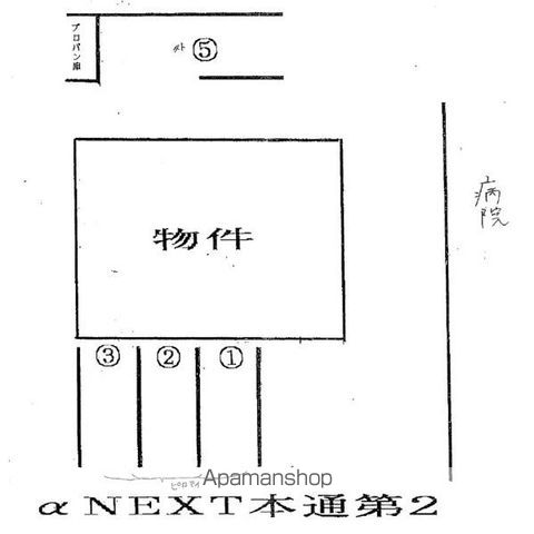 駐車場　駐車場