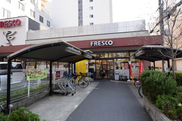 スーパー　フレスコ江坂店（スーパー）まで847m