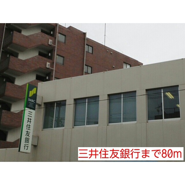 高校・高専　神奈川県立新城高校（高校・高専）まで553m