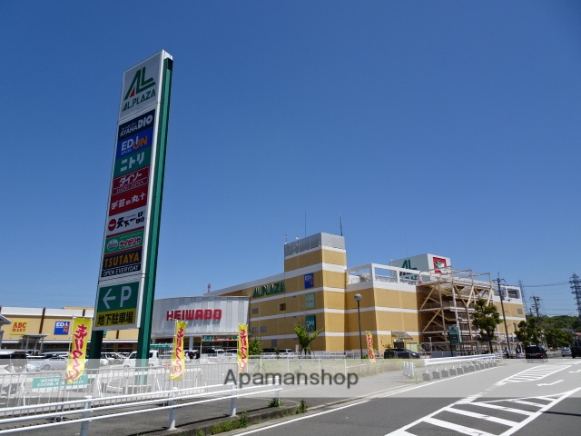 スーパー　（株）平和堂／アル・プラザ城陽（スーパー）まで842m