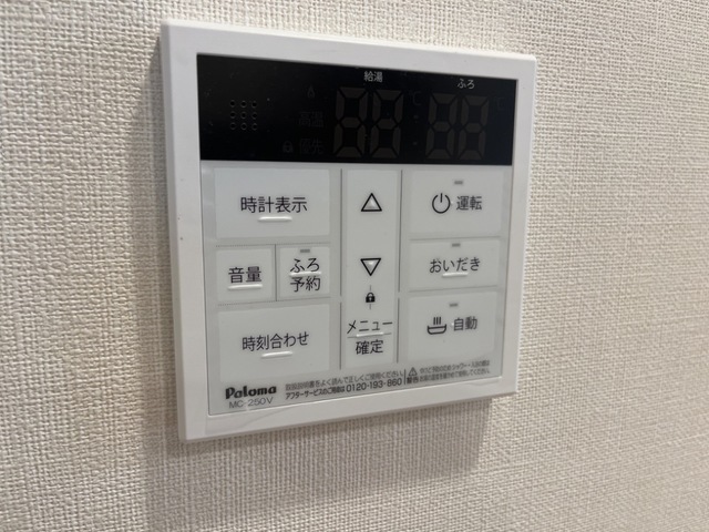 その他設備　イメージ
