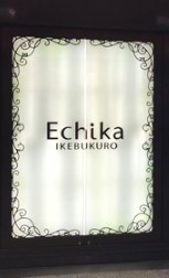 ショッピングセンター　エチカ池袋（ショッピングセンター）まで790m