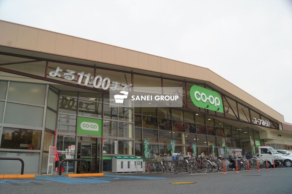 スーパー　コープ新所沢店（スーパー）まで610m