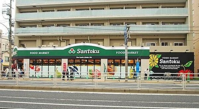 スーパー　スーパーマーケット三徳石原店（スーパー）まで804m