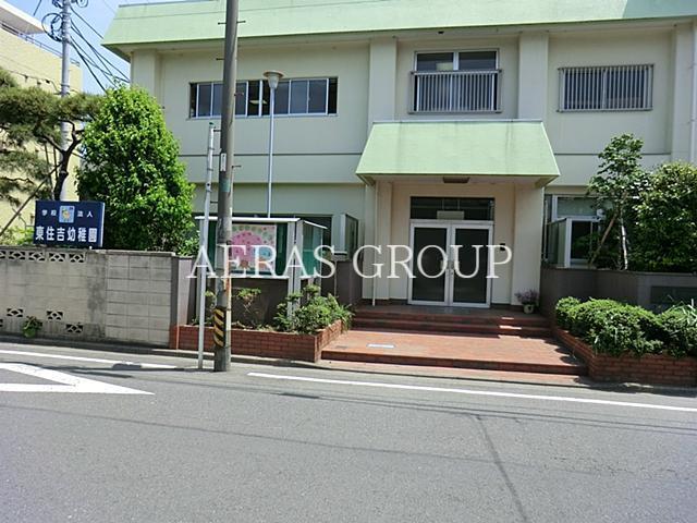 幼稚園・保育園　東住吉幼稚園（幼稚園・保育園）まで424m