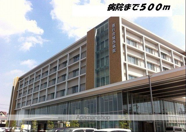 病院　城西病院（病院）まで500m