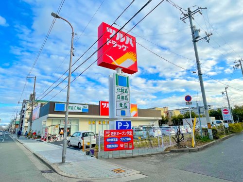 ドラックストア　ツルハドラッグ　住之江中加賀屋店（ドラッグストア）まで295m