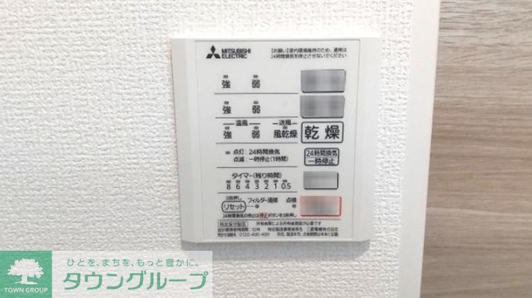 その他設備　設備