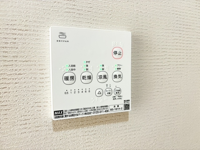 その他設備　◆浴室乾燥機付き♪◆