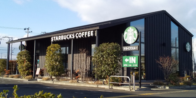 飲食店　スターバックス　コーヒー　仙台大野田店（飲食店）まで600m