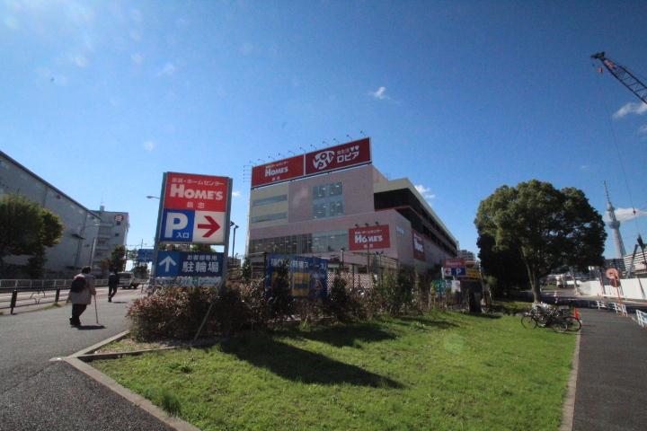 ホームセンター　島忠ホームズ（ホームセンター）まで456m