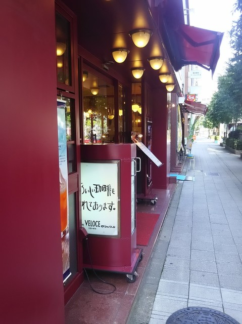 飲食店　カフェ・ベローチェ小伝馬町店（飲食店）まで244m