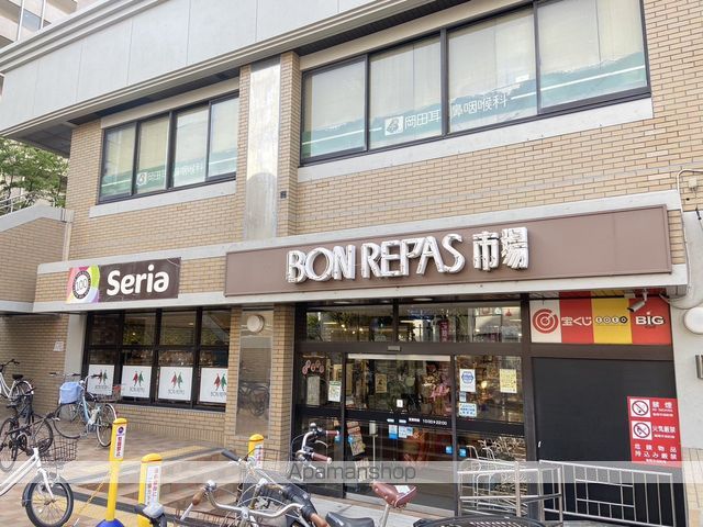 スーパー　ボンラパス高宮店（スーパー）まで604m