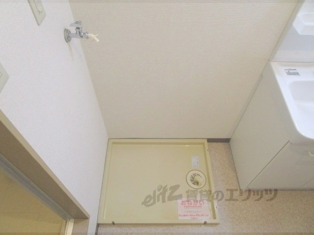その他部屋・スペース　洗濯機置場