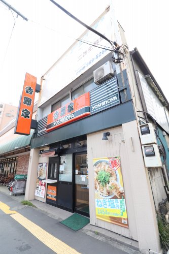 飲食店　吉野家 三ノ輪店（飲食店）まで621m