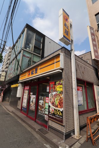 飲食店　株式会社松屋フーズ 三ノ輪店（飲食店）まで537m
