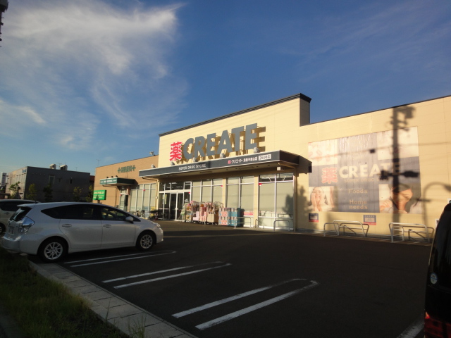 スーパー　クリエイトエス・ディー浜松半田山店（スーパー）まで585m