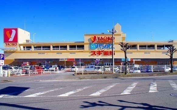 スーパー　ヤオコー狭山店（スーパー）まで450m