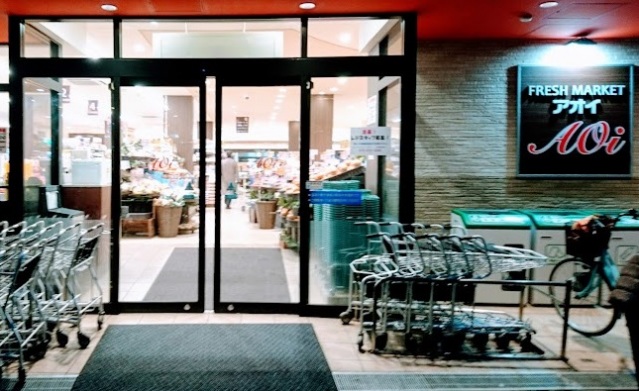 スーパー　万代山本店（スーパー）まで414m