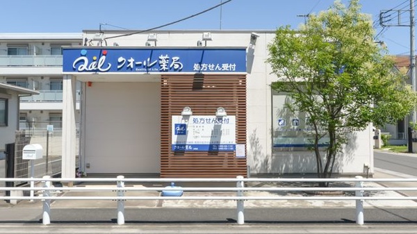 ドラックストア　クオール薬局白岡店（ドラッグストア）まで582m