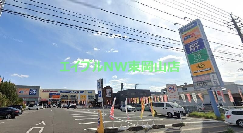 ショッピングセンター　フレスポ高屋（ショッピングセンター）まで839m