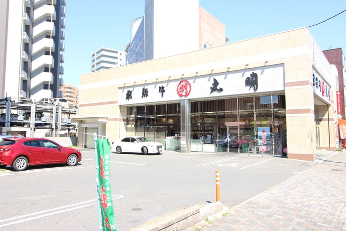 スーパー　丸明　大曽根店（スーパー）まで250m