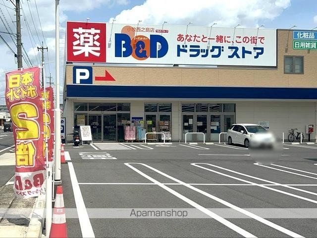 その他　Ｂ＆Ｄドラッグストア小牧西之島店（その他）まで582m