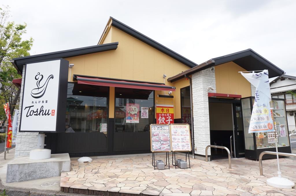 その他　れんげ食堂 Toshu 新松戸店（その他）まで284m