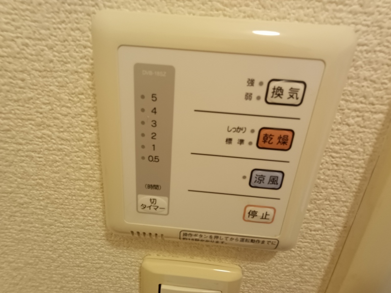 その他　浴室換気乾燥機付き