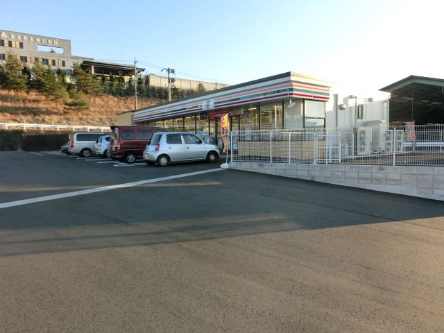 コンビニ　セブンイレブン（コンビニ）まで550m