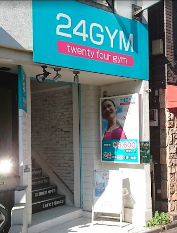 その他　24GYM(トゥエンティーフォージム) 曳舟店（その他）まで512m