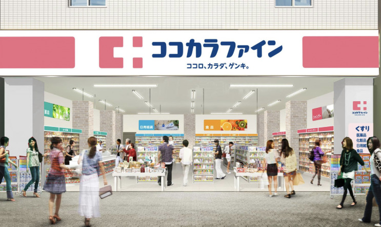 ドラックストア　ココカラファイン豪徳寺店（ドラッグストア）まで431m
