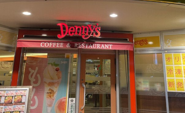 飲食店　デニーズ豪徳寺店（飲食店）まで515m