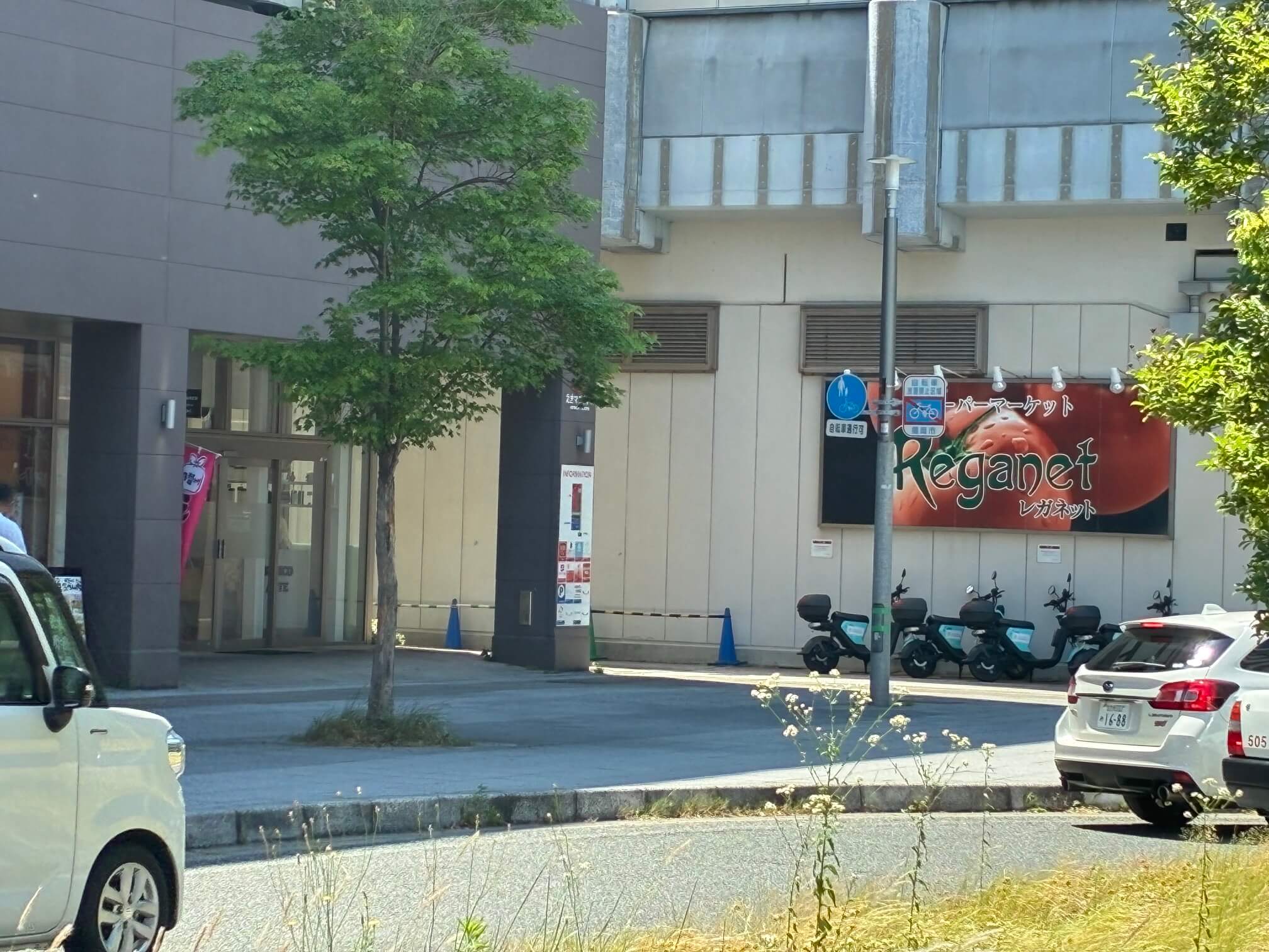 スーパー　にしてつストアレガネット千早（スーパー）まで323m