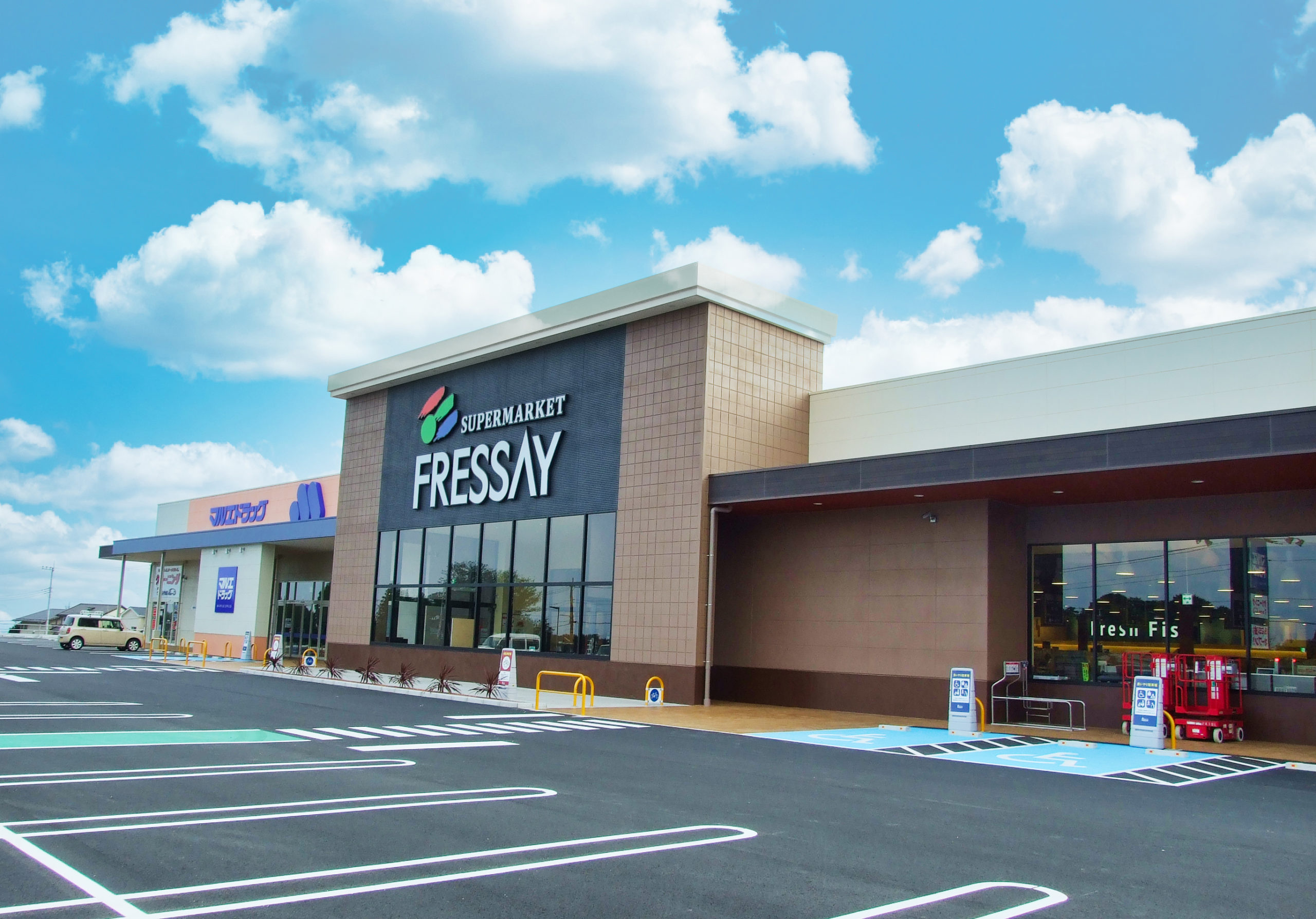 スーパー　フレッセイ榛東新井店（スーパー）まで1538m
