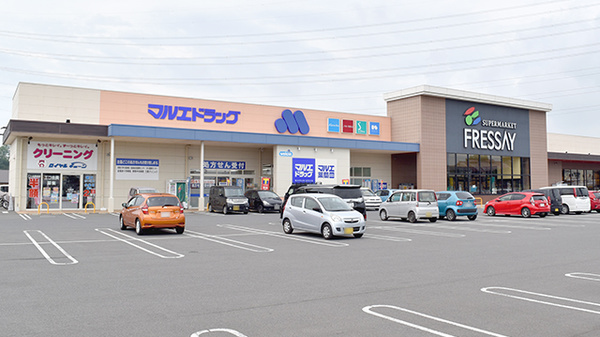 ドラックストア　マルエドラッグ榛東店（ドラッグストア）まで1498m