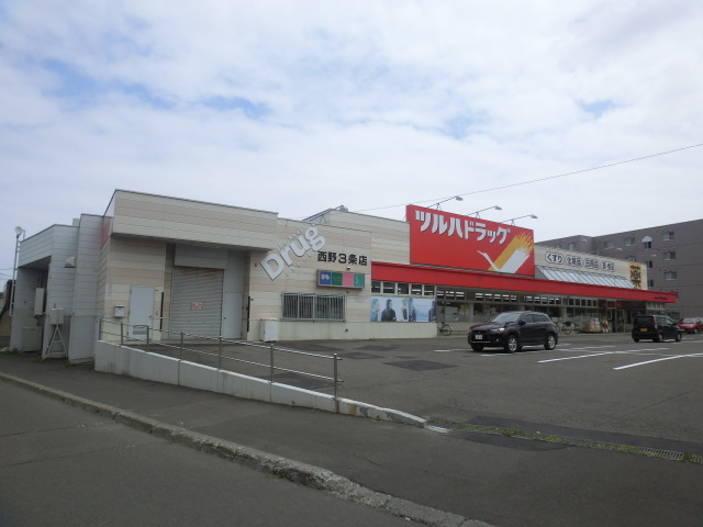 ドラックストア　ツルハドラッグ西野3条店（ドラッグストア）まで513m