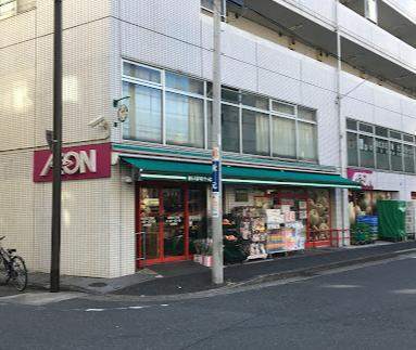 スーパー　まいばすけっと末吉町２丁目店（スーパー）まで208m
