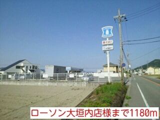 その他　ローソン大垣内店様（その他）まで1180m