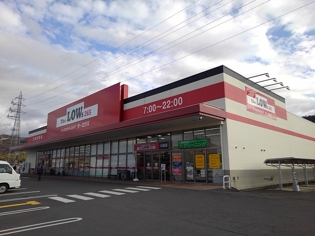 その他　ロウズ小倉店様（その他）まで1900m