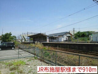 その他　ＪＲ布施屋駅様（その他）まで910m