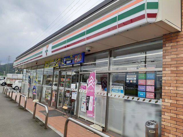 その他　セブンイレブン下三毛店様（その他）まで1000m