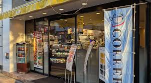 飲食店　ドトールコーヒーショップ 菊川店（飲食店）まで212m